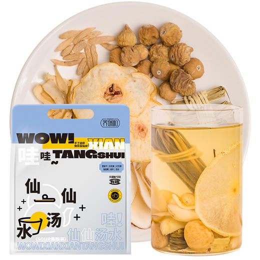 养瑞和丨灯芯草汤·5袋量贩装·38g*5 家庭分享装·雪梨干麦冬海底椰灯芯草无花果百合 商品图5