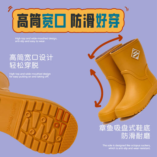 YECOMINIDD儿童可爱时尚雨鞋上学女童鞋子防水中筒宝宝雨靴YECO25-05 商品图4
