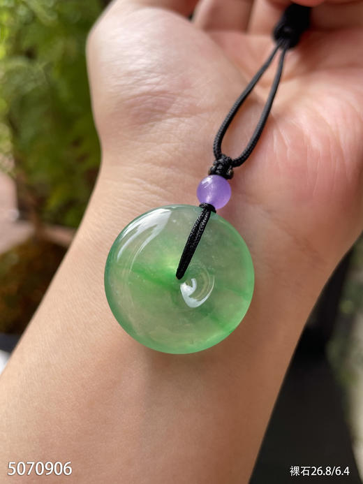 5070906，平安扣裸石。具体价格微信咨询 商品图0