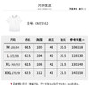 【商场同款】CNE5562 “明线小白T” 轻松休闲有设计感 撞色T恤 商品缩略图3