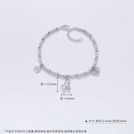 【限时8.8折】【线上铂金馆】PT950 #CNC #招财进宝 铂金空心调节马上有钱木马金币日进斗金字牌流苏筒珠手链（内为铂金链）(PTSL00020)预售产品下单后不退款不退货不换货不补差价) 商品图2