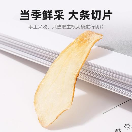 【杞里香湖南头茬玉竹片罐装60g、袋装20g】可煲汤泡茶搭麦冬黄芪枸杞清洗无杂质 当季采收品质上乘 商品图2