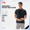 李宁健身系列男子冰感舒适防晒短袖POLO衫APLV285 商品缩略图0