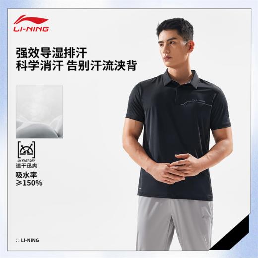 李宁健身系列男子冰感舒适防晒短袖POLO衫APLV285 商品图0