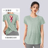 【竹节纱夏季透气瑜伽罩衫】镂空美背运动上衣瑜伽服 女圆领健身短袖夏  商品缩略图11