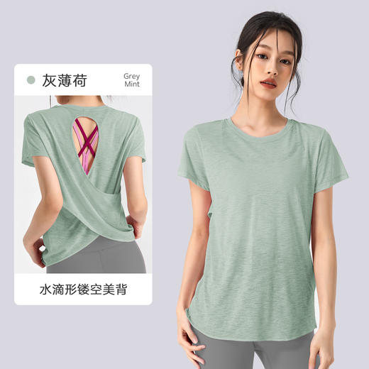 【竹节纱夏季透气瑜伽罩衫】镂空美背运动上衣瑜伽服 女圆领健身短袖夏  商品图11