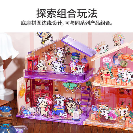 TOi图益-线条小狗-无尽小筑系列-小狗魔法研习室 商品图1