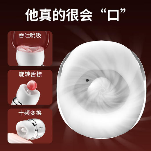 享要口口舱跳蛋远程异地手机控制舌头阴蒂舔吮吸玩具女性生理解压神器 【舌舔潮喷】 商品图3