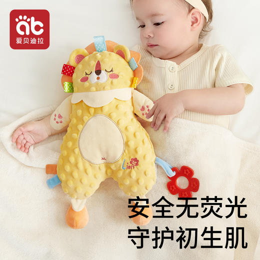 婴儿安抚巾玩偶可入口阿贝贝宝宝抱睡眠哄陪睡觉神器毛绒玩具娃娃 商品图4