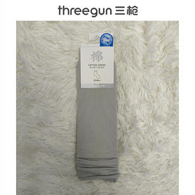 Threegun三枪 素色堆堆女袜(1双装)-91434Z031