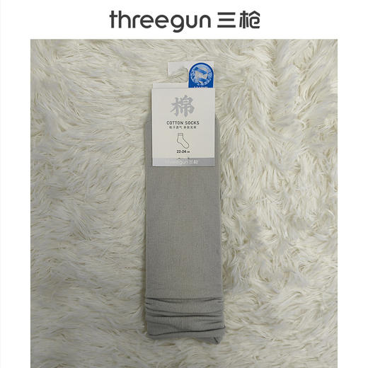 Threegun三枪 素色堆堆女袜(1双装)-91434Z031 商品图0