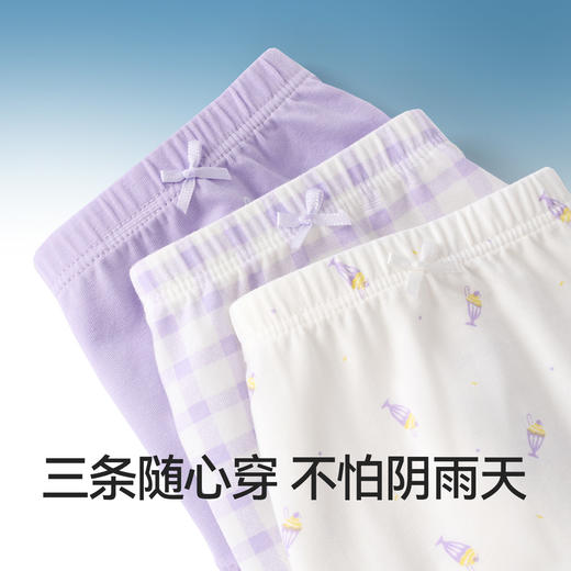 女童三角裤三件装春季新款安奈儿童装JG517039 商品图1