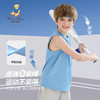 【140-170】【精典泰迪】男童夏款速干背心 商品缩略图1