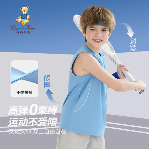 【140-170】【精典泰迪】男童夏款速干背心 商品图1