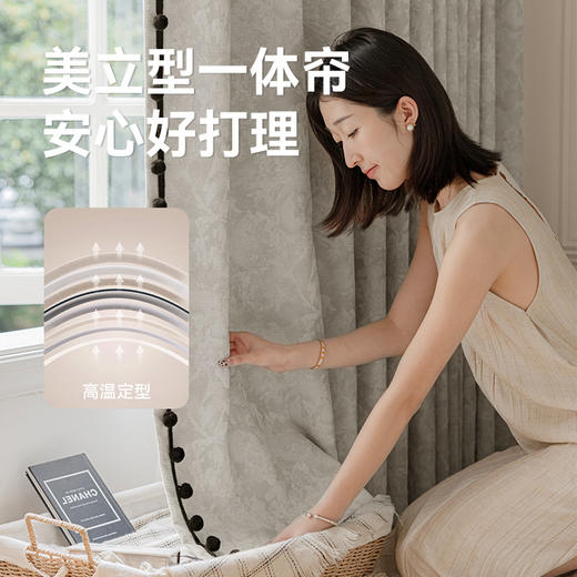 【唐顿庄园】金蝉色织提花工艺窗帘 商品图6