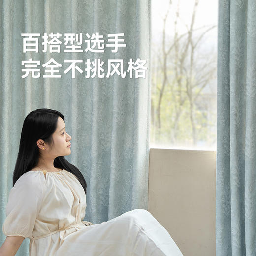 【初见】金蝉圈圈纱窗帘 商品图8