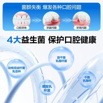 参半华晨宇同款 美白牙膏益生菌亮白去黄烟渍增白口腔清新口气360g /个人护理 /口腔护理 /牙膏 商品图2