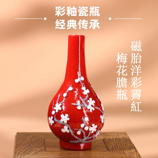 【故宫水晶+故宫幻彩瓷瓶+故宫釉彩瓷瓶】树脂材质文物冰箱贴 水晶杯水晶兔可搭配背景板 商品图11