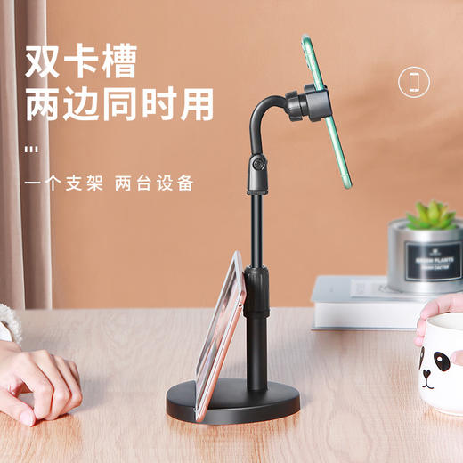手机支架直播桌面床头万能通用懒人追剧便携可伸缩多功能拍照支撑 商品图3