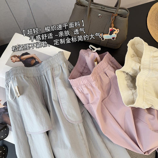 小个子纸片奶奶裤！2025精修显瘦九分裤速干肌理感春夏休闲裤女款！ 商品图2