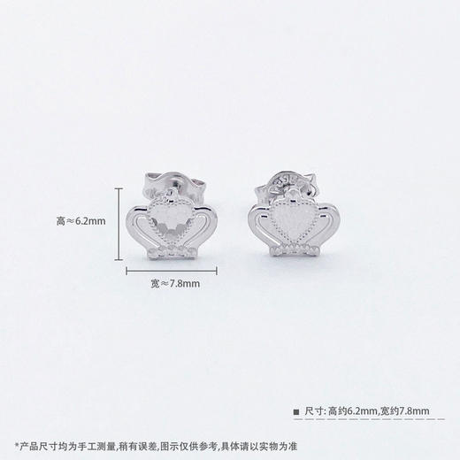 【限时8.8折】【线上铂金馆】PT950 #皇冠 【国际铂金协会】铂金鱼鳞皇冠耳饰耳钉（直针配铂金耳迫）(BES00186)预售产品下单后不退款不退货不换货不补差价) 商品图3