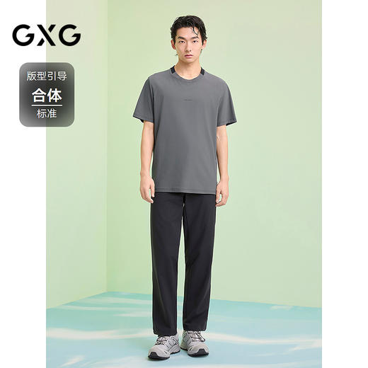 GXG男装 圆领T恤简约纯色上衣圆领短袖针织 2025夏季热卖 商品图1