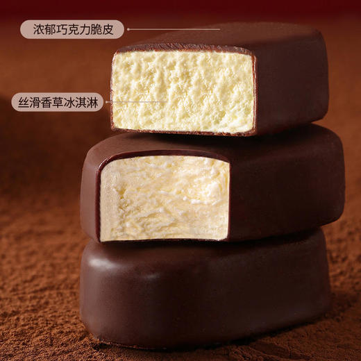 【韩国进口 到手30粒】乐天 迷你牛奶/黑巧巧克力冰淇淋 浓郁丝滑 342g/盒 商品图6