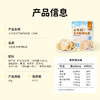 神气水牛高钙鲜烤奶皮|添加水牛奶，奶味更浓郁 商品缩略图6