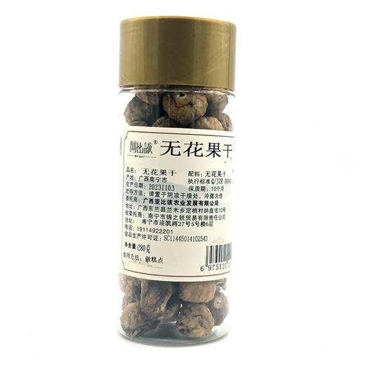 阿比该无花果干280g 商品图0