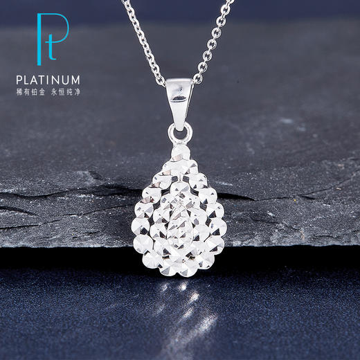 【限时8.8折】【线上铂金馆】PT950 【国际铂金协会】铂金仿钻水滴形吊坠（不含链）(BDZ00099)预售产品下单后不退款不退货不换货不补差价) 商品图0