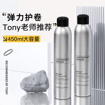 韩方五谷泡沫发蜡弹力护卷摩丝烫卷发喷雾保湿定型蓬松弹力素男女士450ml /个人护理 /美发造型 /发蜡/泥 商品图5