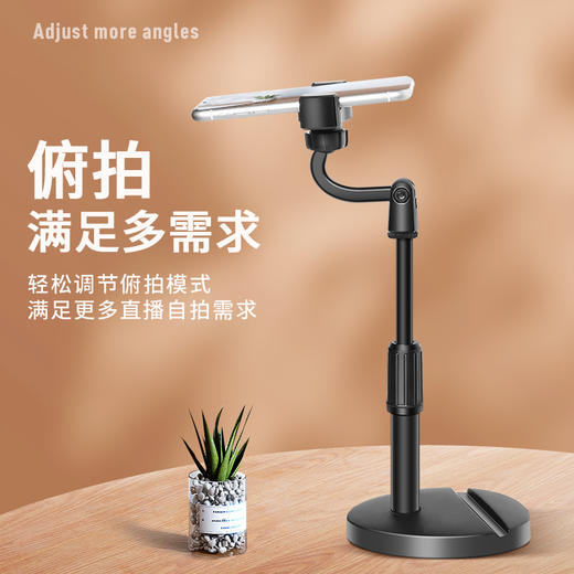 手机支架直播桌面床头万能通用懒人追剧便携可伸缩多功能拍照支撑 商品图2