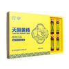 【配方简单】昆中 黄精天麻植物饮品 10ml*10瓶/盒 随身好携带 商品缩略图1