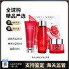 【义乌保税仓】EsteeLauder /雅诗兰黛红石榴三件套| 红石榴水200ml+洁面乳125ml+晚霜50ml 商品缩略图0