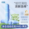 ⁵【爽身痱子水】 喷雾瓶婴儿痱子水 液体爽身粉 120ml/瓶   YY05- QTT-BDM 商品缩略图5