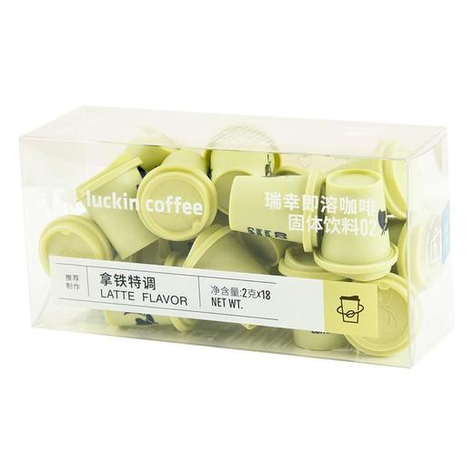 瑞幸元气弹咖啡02拿铁 36g/盒 商品图1