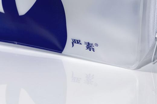 严素收纳包，出行旅行收纳配件，拉链洗漱收纳 商品图2