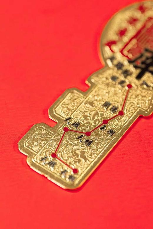 开运金钥匙 商品图2