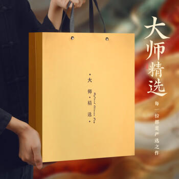 福茗源四大红茶500g 2025新茶金骏眉正山小种滇红祁红茶叶礼盒自营送礼 /水饮冲调 /茗茶 /红茶 商品图6