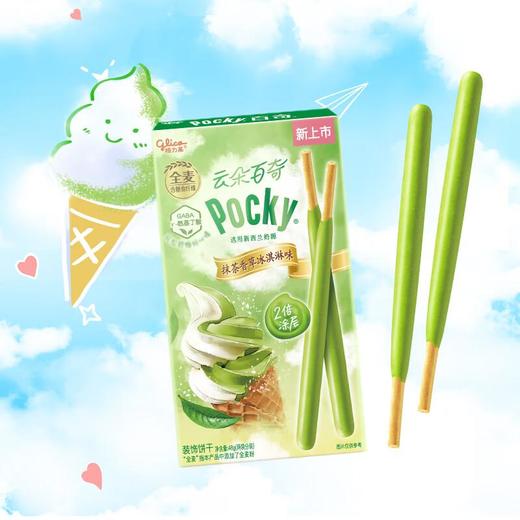 格力高云朵百奇抹茶香草味饼干 48g 商品图1