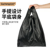 固成背心垃圾袋黑色32*60cm150只单面1.5丝 垃圾袋加厚黑色塑料袋 /家庭清洁/纸品 /清洁用具 /垃圾袋 商品缩略图7
