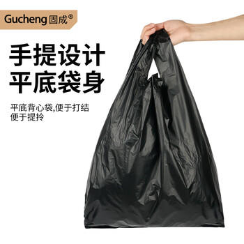 固成背心垃圾袋黑色32*60cm150只单面1.5丝 垃圾袋加厚黑色塑料袋 /家庭清洁/纸品 /清洁用具 /垃圾袋 商品图7