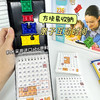 【加赠限定题卡】FOMO风猫智慧巧翻乐逻辑转体积木 桌游儿童思维训练玩具 搞定空间知觉/逆向思维/细微观察【羊毛益智玩具】 商品缩略图5