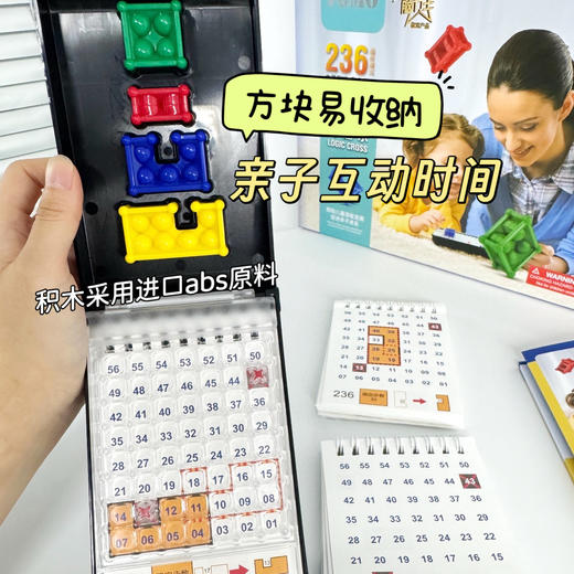 【加赠限定题卡】FOMO风猫智慧巧翻乐逻辑转体积木 桌游儿童思维训练玩具 搞定空间知觉/逆向思维/细微观察【羊毛益智玩具】 商品图5