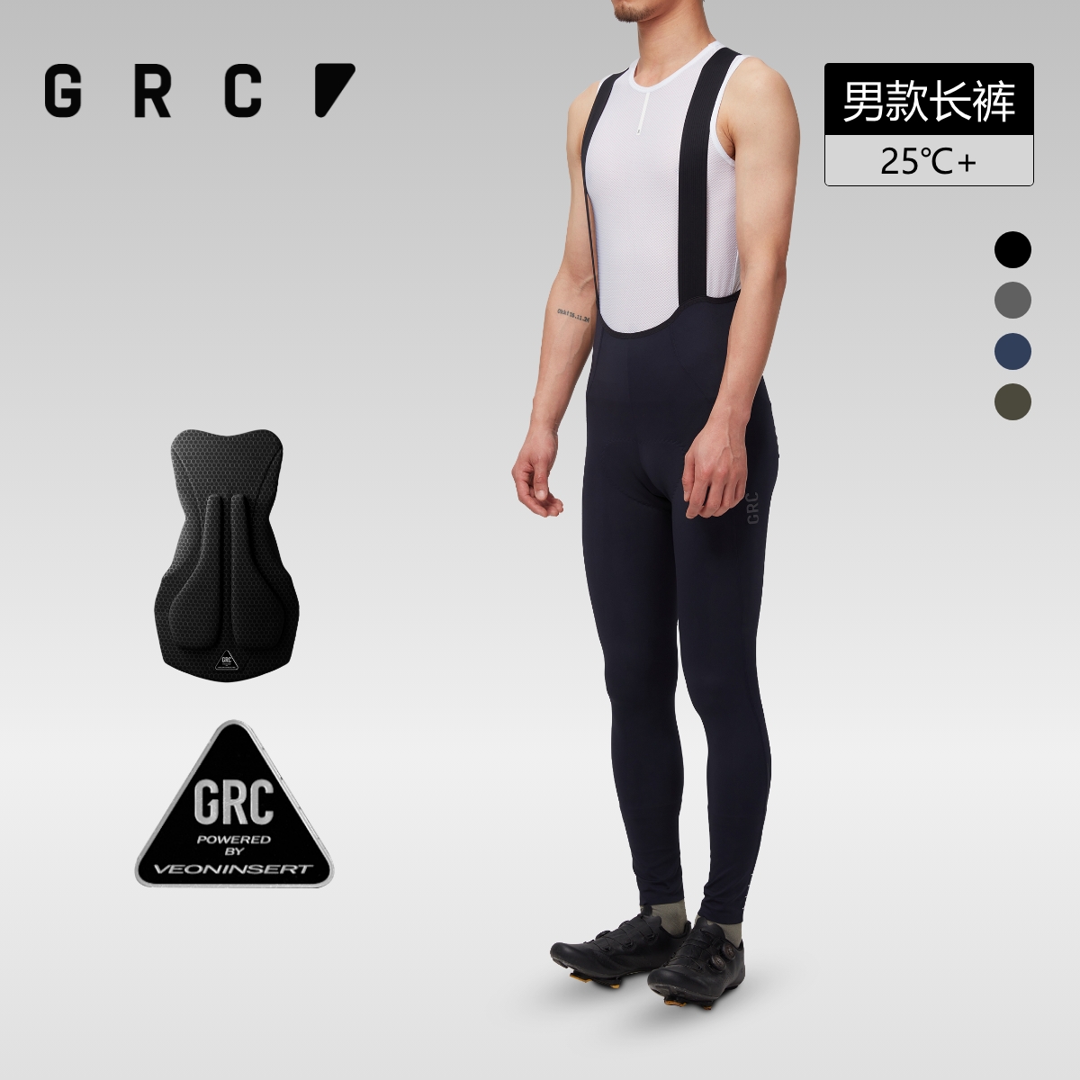 GRC桀骜无尽春夏新款骑行裤TECH系列男士透气反光骑行服背带长裤