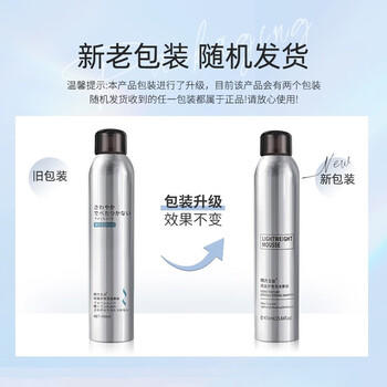 韩方五谷泡沫发蜡弹力护卷摩丝烫卷发喷雾保湿定型蓬松弹力素男女士450ml /个人护理 /美发造型 /发蜡/泥 商品图2