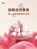 神兽果果-水蜜桃脆脆 宝宝健康营养型小吃无添加休闲儿童零食 商品缩略图1