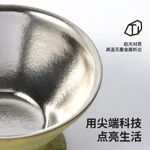 飞剑teastone联名纯钛茶杯品茗杯茶盏主人杯功夫茶具 商品图2