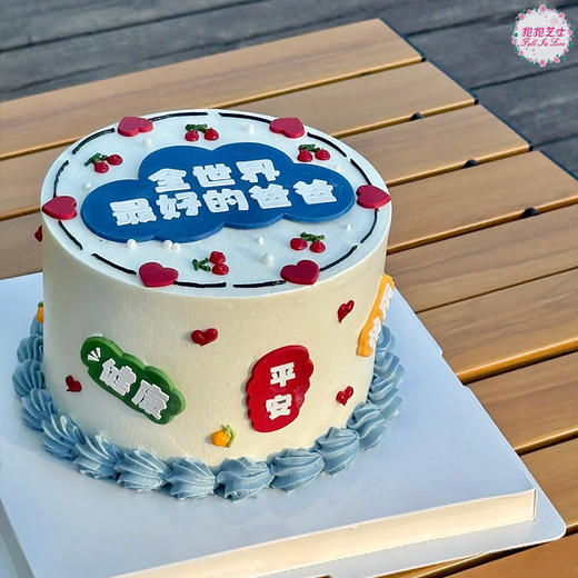 【父亲节】全世界蕞好的爸爸 商品图3