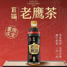 宜简老鹰茶 饮料500ml/瓶
